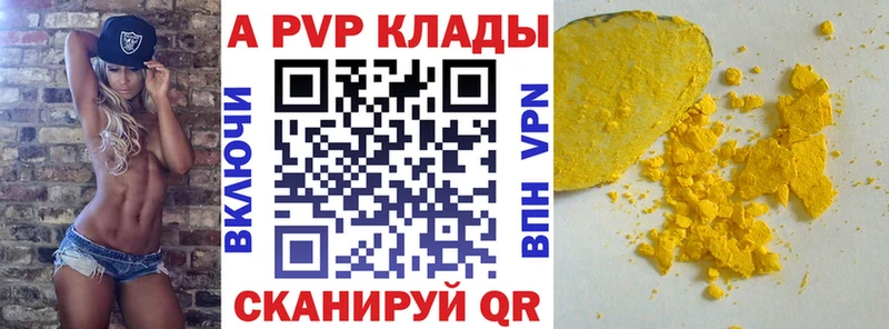 НБОМе Буй