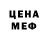 КЕТАМИН VHQ crystal colon