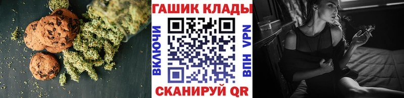 Еда ТГК конопля  mega как войти  Буй  магазин  наркотиков 