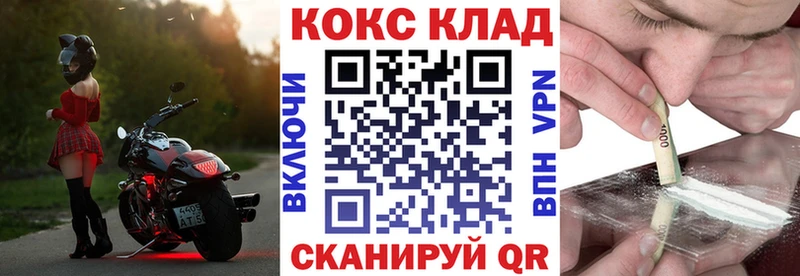 Кокаин Боливия  Буй 