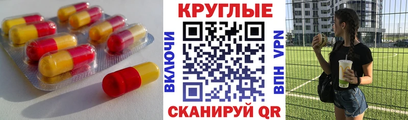 Ecstasy Philipp Plein  Буй 