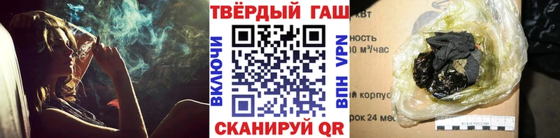 ГАШ VHQ Буй