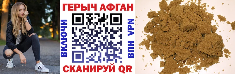 Героин белый  Буй 