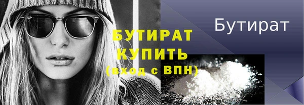 jwh Бугульма