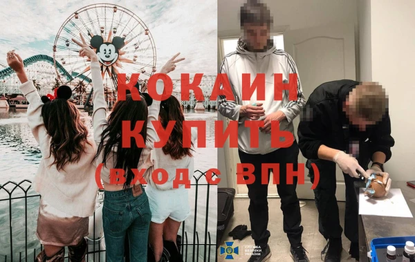 кокаин колумбия Лиски