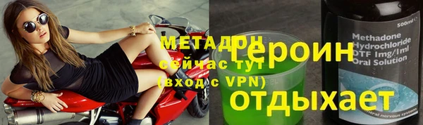 мефедрон VHQ Бородино