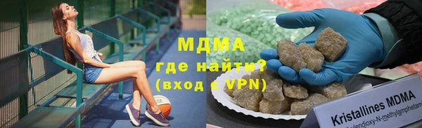 молекула духа Богородск