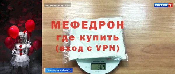 тгк Лихославль
