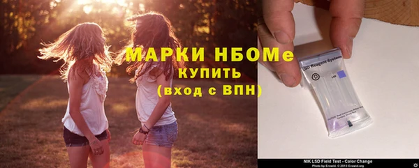jwh Бугульма