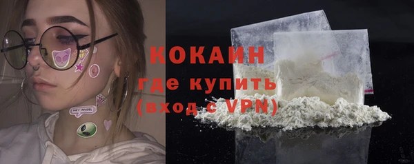 тгк Лихославль