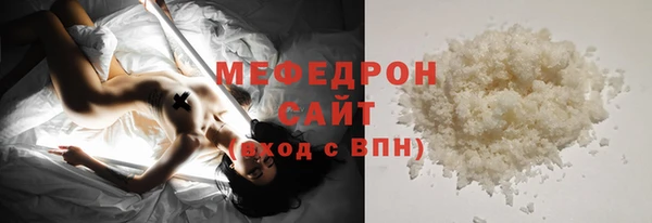 мескалин Богданович