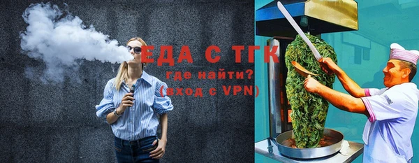 стаф Богородицк