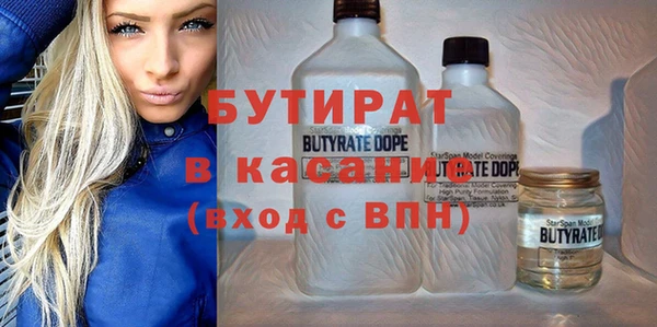 стаф Богородицк