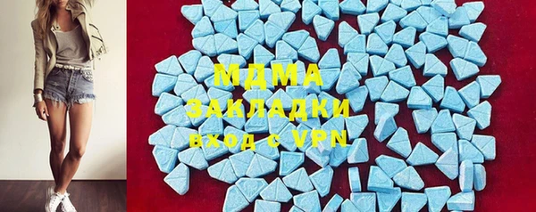 стаф Богородицк