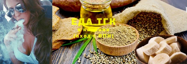 стаф Богородицк