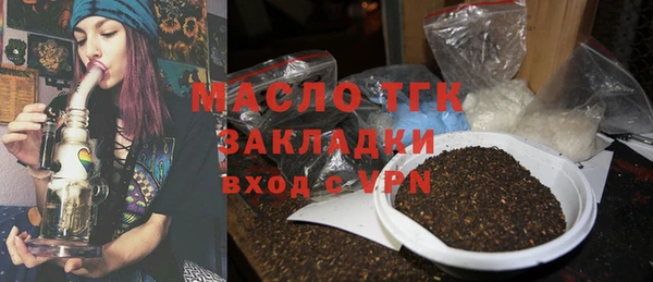 молекула духа Богородск