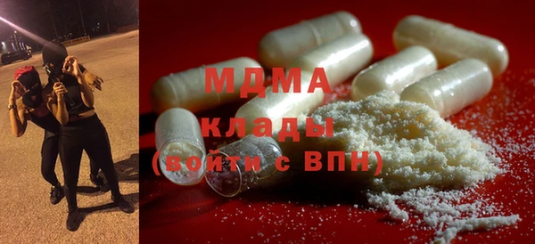 мефедрон VHQ Бородино