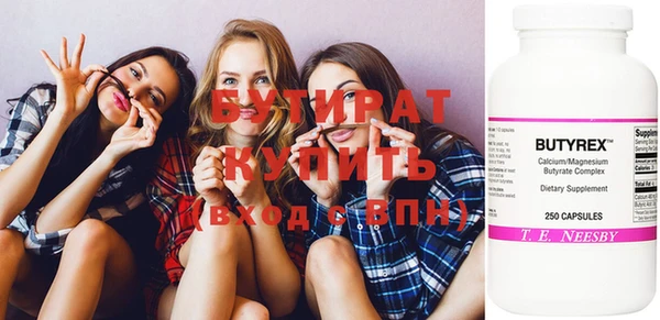 мефедрон VHQ Бородино