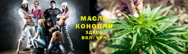 мефедрон VHQ Бородино