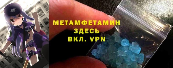 молекула духа Богородск