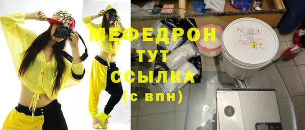 гидра Бронницы
