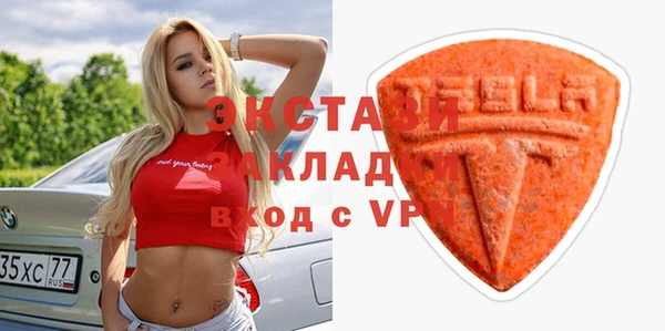 мефедрон VHQ Бородино