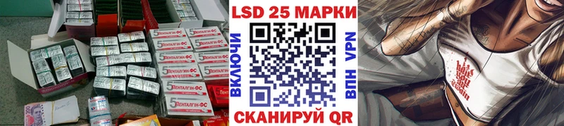 LSD-25 экстази ecstasy  Буй 