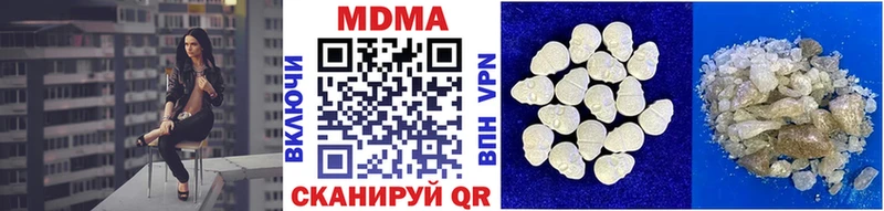 omg ТОР  Буй  MDMA молли 