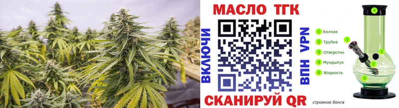 Дистиллят ТГК Wax MEGA сайт Буй